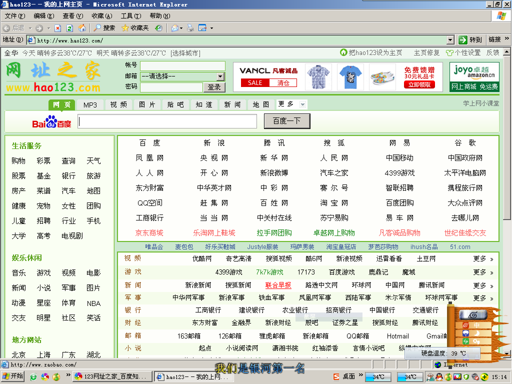 好私服123发布网网址